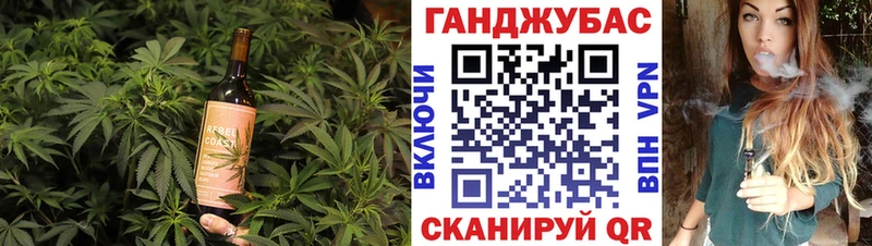 Canna-Cookies конопля Рыбинск