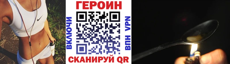 купить наркотик  Рыбинск  Героин гречка 