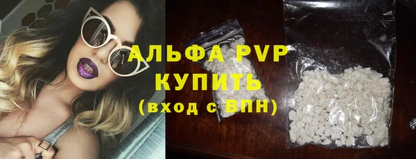 Альфа ПВП Вязники