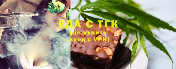 тгк Вязьма