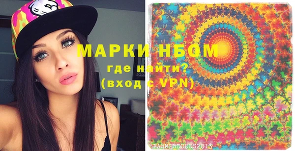 тгк Вязьма