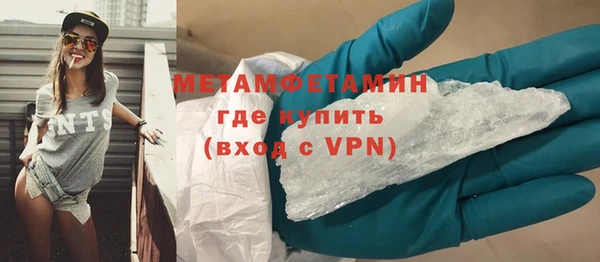 тгк Вязьма