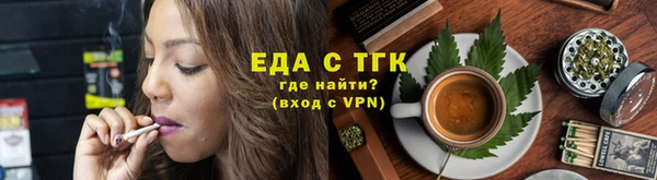 тгк Вязьма