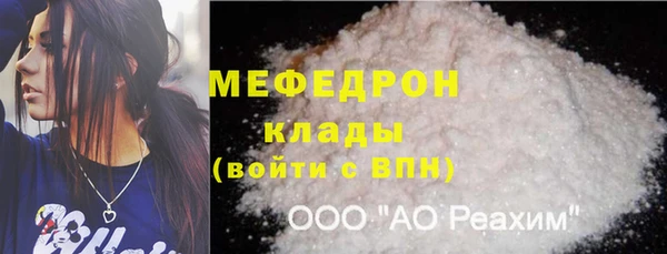 jwh Вяземский