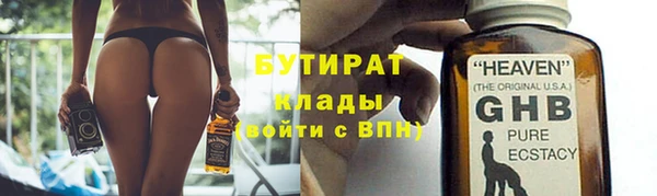 Альфа ПВП Вязники