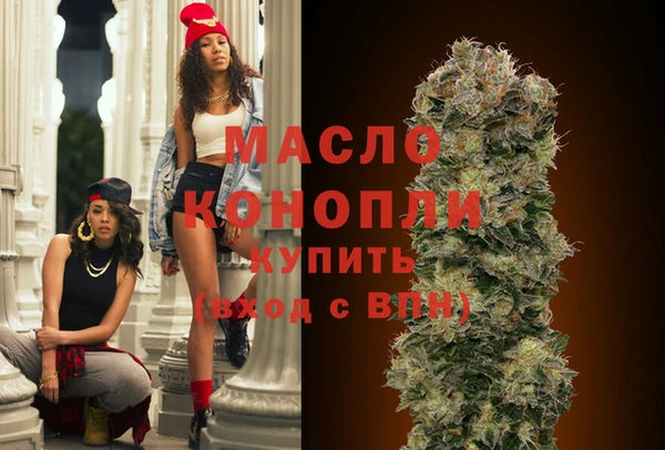тгк Вязьма