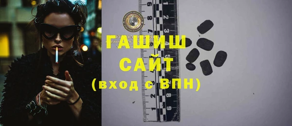 Альфа ПВП Вязники