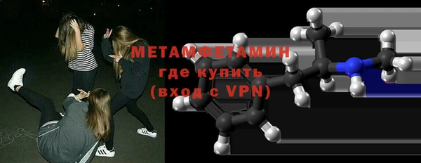 тгк Вязьма