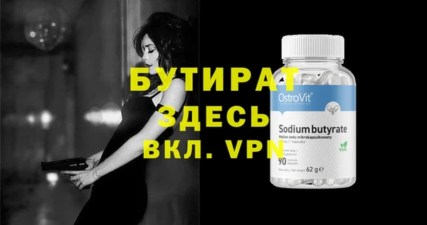 jwh Вяземский