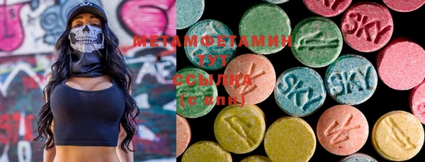 тгк Вязьма