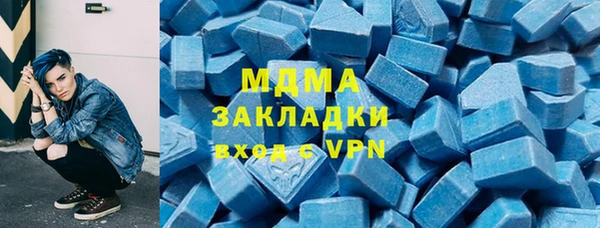 тгк Вязьма