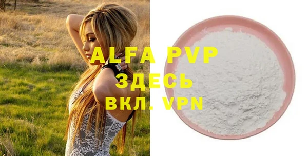 Альфа ПВП Вязники