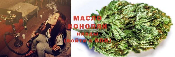 тгк Вязьма