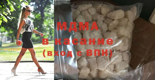тгк Вязьма