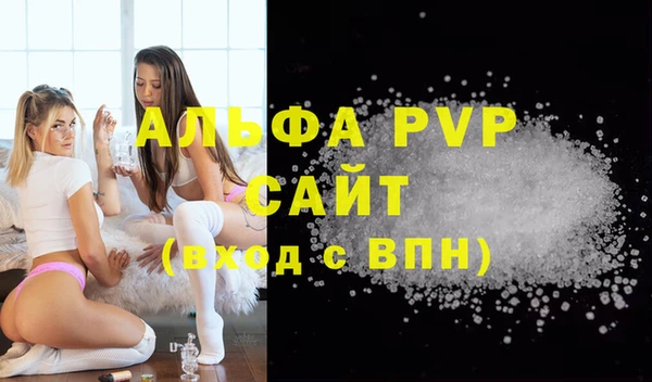 Альфа ПВП Вязники