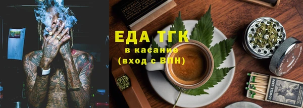 Альфа ПВП Вязники