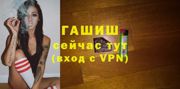 Альфа ПВП Вязники