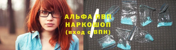 jwh Вяземский