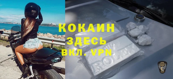 тгк Вязьма