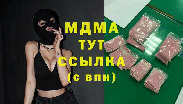 jwh Вяземский