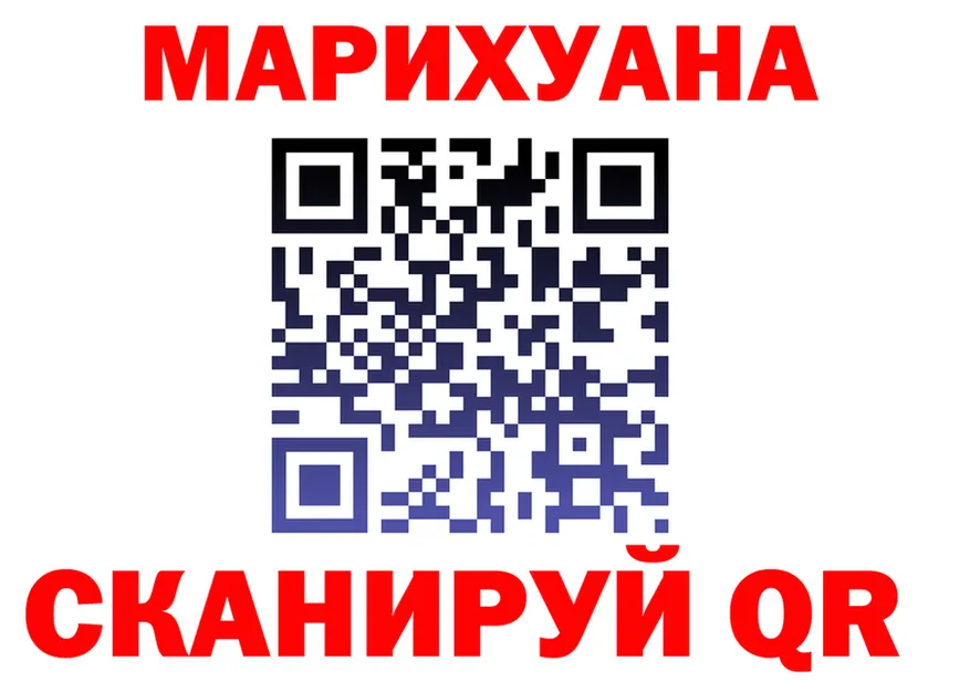 Cannafood марихуана маркетплейс это KRAKEN Рыбинск