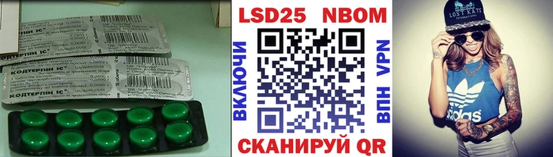 Лсд 25 экстази ecstasy  ОМГ ОМГ сайт  Рыбинск 