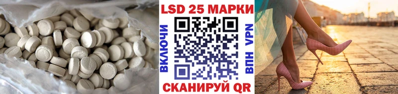 ЛСД экстази кислота Рыбинск