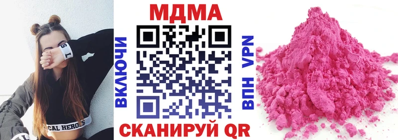 МДМА молли  mega как войти  Рыбинск 