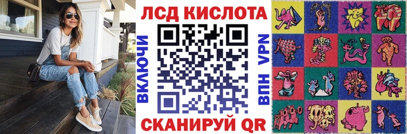 Марки 25I-NBOMe 1500мкг  Рыбинск 