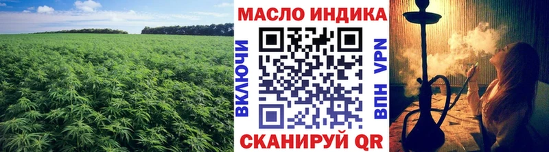 ТГК гашишное масло  что такое наркотик  Рыбинск 