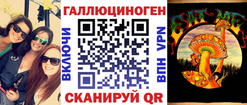 Псилоцибиновые грибы Cubensis  Рыбинск 