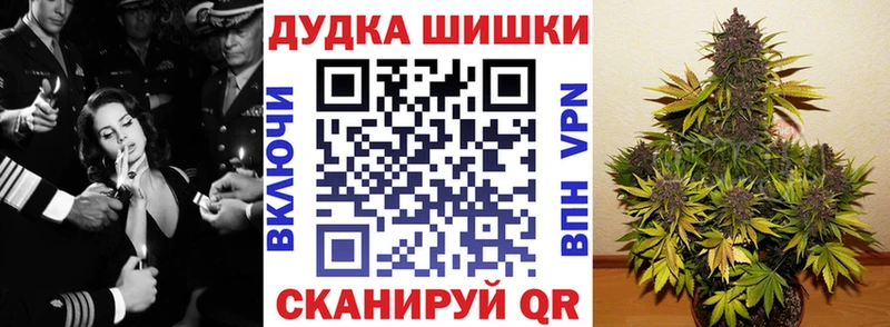 Бошки Шишки White Widow  Рыбинск 